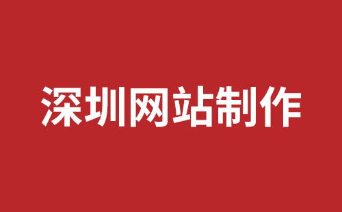 华亭市网站建设,华亭市外贸网站制作,华亭市外贸网站建设,华亭市网络公司,南山企业网站建设哪里好