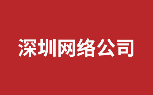 横岗企业网站建设报价