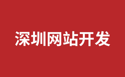 华亭市网站建设,华亭市外贸网站制作,华亭市外贸网站建设,华亭市网络公司,松岗网站制作哪家好