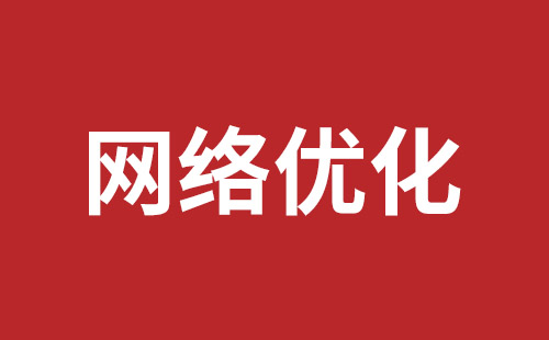 华亭市网站建设,华亭市外贸网站制作,华亭市外贸网站建设,华亭市网络公司,南山网站开发公司