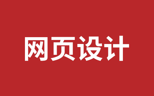 华亭市网站建设,华亭市外贸网站制作,华亭市外贸网站建设,华亭市网络公司,宝安响应式网站制作哪家好