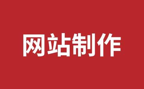 华亭市网站建设,华亭市外贸网站制作,华亭市外贸网站建设,华亭市网络公司,细数真正免费的CMS系统，真的不多，小心别使用了假免费的CMS被起诉和敲诈。