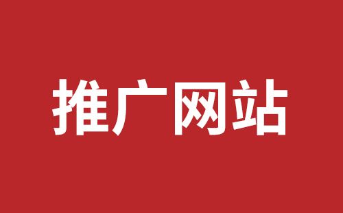 华亭市网站建设,华亭市外贸网站制作,华亭市外贸网站建设,华亭市网络公司,松岗响应式网站多少钱