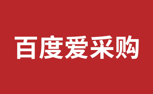 华亭市网站建设,华亭市外贸网站制作,华亭市外贸网站建设,华亭市网络公司,如何做好网站优化排名，让百度更喜欢你